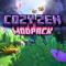 Cozy Zen (1.20.1)