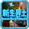 Tensura Neo Otherworld (1.21.1)